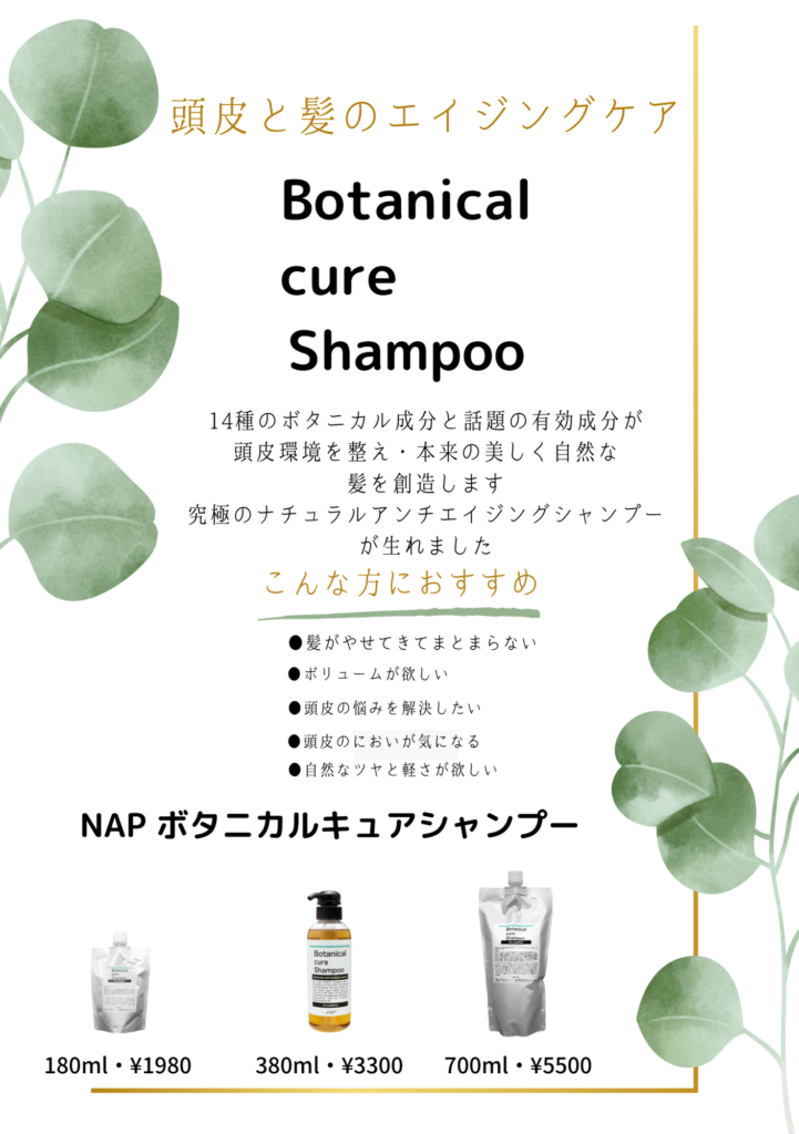 ヘアケア | ニュースのカテゴリー | 株式会社アルテワールド