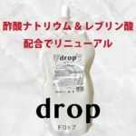 newdrop-150x150.png