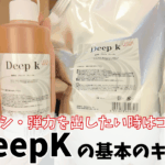 DeepK