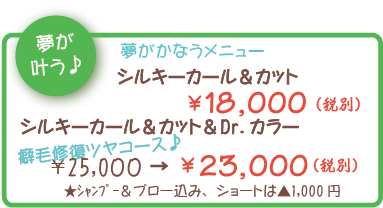 10月 美容室アルテ 10月 美容室アルテ